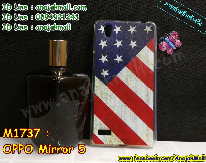 เคส OPPO mirror 5,รับสกรีนเคส OPPO mirror 5,เคสหนัง OPPO mirror 5,เคสไดอารี่ OPPO mirror 5,เคส OPPO mirror 5,เคสพิมพ์ลาย OPPO mirror 5,เคสฝาพับ OPPO mirror 5,เคสซิลิโคนฟิล์มสี OPPO mirror 5,สั่งพิมพ์ลายเคส OPPO mirror 5,สั่งทำเคสลายการ์ตูน,เคสนิ่ม OPPO mirror 5,เคสยาง OPPO mirror 5,เคสซิลิโคนพิมพ์ลาย OPPO mirror 5,เคสแข็งพิมพ์ลาย OPPO mirror 5,เคสซิลิโคน oppo mirror 5,เคสยางสกรีนลาย OPPO mirror 5,เคสฝาพับออปโป mirror 5,เคสพิมพ์ลาย oppo mirror 5,เคสหนัง oppo mirror 5,เคสตัวการ์ตูน oppo mirror 5,เคสตัวการ์ตูน oppo mirror 5,เคสอลูมิเนียม OPPO mirror 5,เคสพลาสติก OPPO mirror 5,เคสนิ่มลายการ์ตูน OPPO mirror 5,เคสบั้มเปอร์ OPPO mirror 5,เคสอลูมิเนียมออปโป mirror 5,เคสสกรีน OPPO mirror 5,เคสสกรีน 3D OPPO mirror 5,เคสลายการ์ตูน 3 มิติ OPPO mirror 5,bumper OPPO mirror 5,กรอบบั้มเปอร์ OPPO mirror 5,เคสกระเป๋า oppo mirror 5,เคสสายสะพาย oppo mirror 5,กรอบโลหะอลูมิเนียม OPPO mirror 5,เคสทีมฟุตบอล OPPO mirror 5,เคสแข็งประดับ OPPO mirror 5,เคสแข็งประดับ OPPO mirror 5,เคสหนังประดับ OPPO mirror 5,เคสพลาสติก OPPO mirror 5,กรอบพลาสติกประดับ OPPO mirror 5,เคสพลาสติกแต่งคริสตัล OPPO mirror 5,เคสยางหูกระต่าย OPPO mirror 5,เคสห้อยคอหูกระต่าย OPPO mirror 5,เคสยางนิ่มกระต่าย OPPO mirror 5